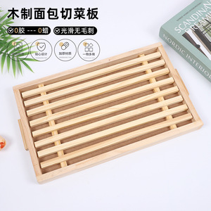 Wood Bread Cutting <b>Tray</b> Rectangle 38x22.5x3cm With Stand <b>For</b> Kitchen Use - Product Image 4