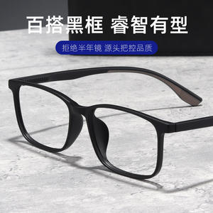 Nouvelles montures de lunettes rectangulaires TR90, monture complète, verres en résine, confortables, unisexes, pour grands visages 6866 - Product Image 4