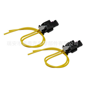 Conector de Radar de Reversa para Inyector de Automóvil DJ7023WA-1.2-21, Arnés de Cableado de 2 Pines de Plástico Amarillo - Product Image 1