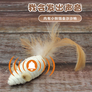 Little Mouse <b>Cat</b> <b>Toy</b> Brown And White Chew <b>Toy</b> For <b>Cats</b> <b>Interactive</b> Play - Product Image 2