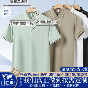เสื้อโปโลสีขาว 210 กรัม โพลีเอสเตอร์ แห้งเร็ว สำหรับใส่ทุกวัน - Product Image 5