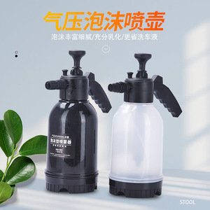 Pulvérisateur manuel à pression d'air 2L pour lavage de voiture, jardinage, arrosage, désinfection, noir - Product Image 3