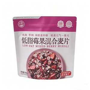 Sachet Doypack Haute Barrière avec Fermeture Éclair, Stratifié VMPET, Anti-Humidité, Qualité Alimentaire, pour <span class=keywords><strong>Muesli</strong></span> aux Baies et Granola 500g - Product Image 2