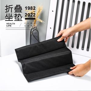 Cojín de Asiento Plegable Impermeable para Acampar al Aire Libre, Material Oxford, Rectangular, Resistente a la Humedad, Tapete de Viaje - Product Image 1