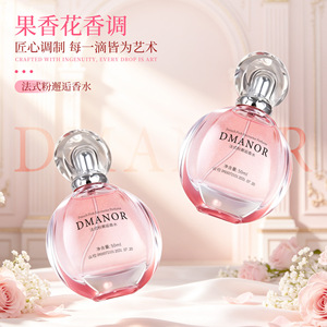 Eau de parfum pour femmes Pink Encounter, parfum floral, flacon rond en verre, longue tenue, parfum pour femme, OEM, étiquette privée, vente en gros - Product Image 2