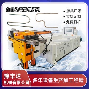 Cnc Hydraulic Pipe <b>Bending</b> <b>Machine</b> Yfd 021 Automatic Metal Pipe Bender For Stainless Steel And Motorcycle Parts - Product Image 5