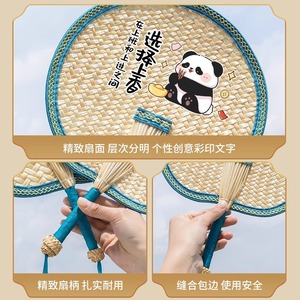 Rong Ling Hand Woven Palm Leaf Fan Large Wheat Straw Manual Portable Fan Lightweight For <b>Outdoor</b> Use - Product Image 4
