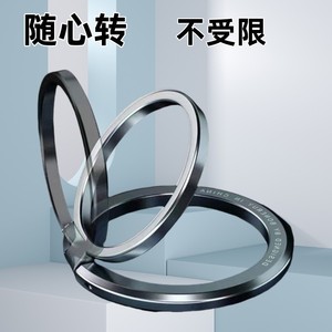 Magnetic Ring Phone Holder Ultra Thin Metal Desk <b>Stand</b> Adjustable For Mobile Phone With Suction Base Multiple Colors Available - Product Image 5