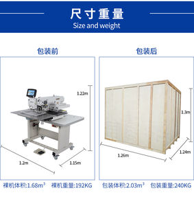 3020コンピュータパターンミシン高品质ミシン - Product Image 5