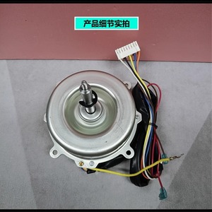 Moteur de climatiseur Gree YDK35-8A2 FN35C 2HP pour unité de plafond, pièce de rechange pour ventilateur intérieur - Product Image 3