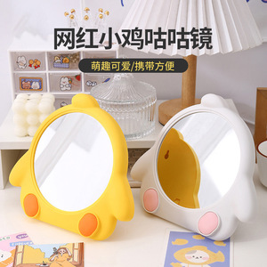 Chick Themed Hanging Makeup Mirror Round Silver Lens Desktop Dressing Mirror For Student Dormitories - Product Image 4