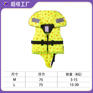Gilet de sauvetage haute flottabilité pour enfants Totoro, vert fluorescent, taille ML, pour la natation et les sports nautiques - Product Image 3