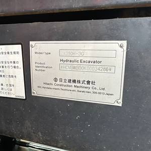 Экскаватор <span class=keywords><strong>Hitachi</strong></span> ZX350HG для продажи в Китае по доступной цене, а Экскаватор <span class=keywords><strong>Hitachi</strong></span> Премиум поставляется из Японии - Product Image 6