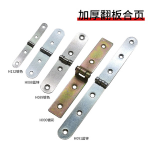 Furniture <b>Hinge</b> H073 Blue Zinc Plated Soft Closing Surface Mount Iron Standard H Type - Product Image 3