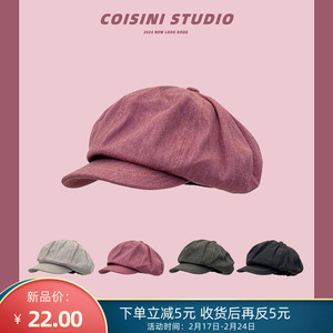 Raspberry Pink Octagonal <b>Hat</b> For Women Spring <b>Summer</b> Casual Breathable Cotton Foldable Painter <b>Hat</b> - Product Image 5