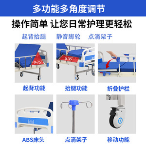 Tuoshengtai Nursing <b>Bed</b> TS-9 Manual Single Double Rocking Hospital <b>Bed</b> For Elderly And Adult Use - Product Image 2