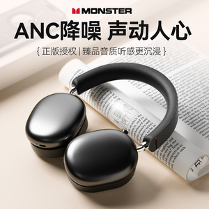 Auriculares inalámbricos Bluetooth Monster Ah100 con cancelación de ruido ANC y Bluetooth 6.0 para deportes y correr - Product Image 5