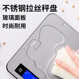 เครื่องชั่งครัวสแตนเลส 10 กก. จอแสดงผลดิจิตอล วัดน้ำหนักได้อย่างแม่นยำ รูปทรงสี่เหลี่ยมผืนผ้า ใช้พลังงานจากแบตเตอรี่ รุ่น 818 ซีรีส์ - Product Image 2