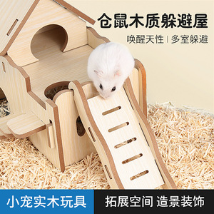 Casa de Juguete de Madera para Hámster con Tobogán para Mascotas Pequeñas, Muebles Duraderos para Mascotas - Product Image 2