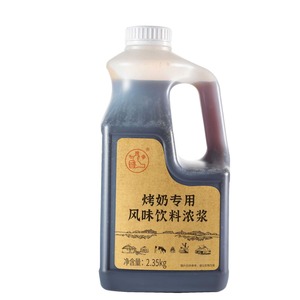 เครื่องดื่มนมคั่วรสพิเศษ OEM ชาไข่มุก ชา<span class=keywords><strong>นม</strong></span>ข้น ชาผลไม้ ชาเล<span class=keywords><strong>มอ</strong></span>น วัตถุดิบสำหรับร้านค้าแ<span class=keywords><strong>ล</strong></span>ะขายส่ง - Product Image 2