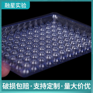 Placa de Reacción de Coagulación Sanguínea Desechable, 96 Pocillos, Fondo en V, Material PP, para Uso en Laboratorio - Product Image 3