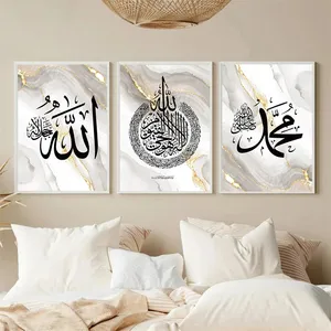 Decorazione per la casa musulmana tela personalizzata HD stampa oro marmo arabica calligrafia Ayatul Kursi coran islamica parete arte pittura murale