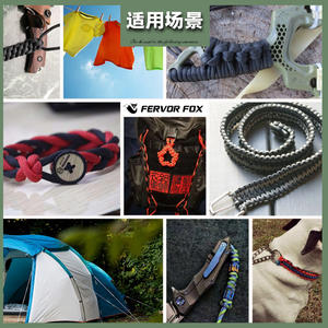 Cordon en polypropylène tressé Fiery Fox 7 brins 4 mm, 3 m, 24 couleurs, haute ténacité, pour bracelets, cordes à linge, cordes de parapluie - Product Image 2