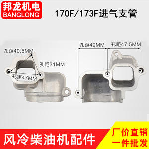 Nouveaux raccords de collecteur d'admission pour mini-motoculteur diesel refroidi par air, types 170/173/178/186FA188F192F, en aluminium et plastique durables - Product Image 3