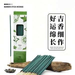 Bâtons d'encens en bambou de style européen et américain, parfum intense : encens, bois de santal, sauge blanche, lavande, <span class=keywords><strong>jasmin</strong></span>, thé vert, rose - Product Image 2