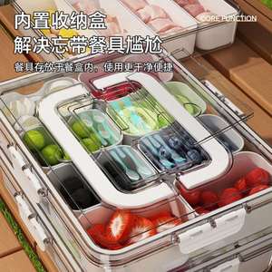 Contenedor portátil de 8 rejillas de plástico transparente para aperitivos, bandeja para servir dividida apilable y reutilizable con divisores para uso en la cocina - Product Image 3