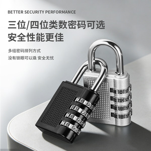 Cadenas à combinaison Yadingdi en alliage de zinc à 4 chiffres pour étudiants, dortoirs et voyages, étanche et antivol - Product Image 4