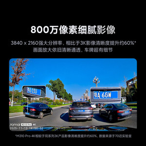 Caméra embarquée 70mai M310Pro 4K avec vision nocturne, ouverture F1.55, enregistrement interne avant, rotation à 360°, moniteur de stationnement, contrôle par application - Product Image 5