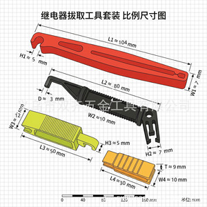 Car Fuse Clip Set 6-Piece Plastic Tool Kit For Relay And Fuse Removal Auto Repair - Product Image 2