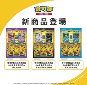 Si bébé Pokemoned Gameboy Blind Box Rainbow Tcg Trading Collectible Card Pack Game Booster Box Case - Product Image 6
