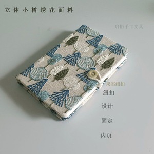 Cuaderno portátil con bordado de tela <span class=keywords><strong>A6</strong></span> de alto valor, diario A5, registro de trabajo, planificador para estudiantes, tamaño A3, encuadernación de costura de hilo de tapa dura - Product Image 4