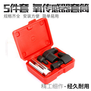 Jeu de clés à douille pour capteur d'oxygène, 7 pièces en acier pour usage automobile avec boîte à outils - Product Image 3