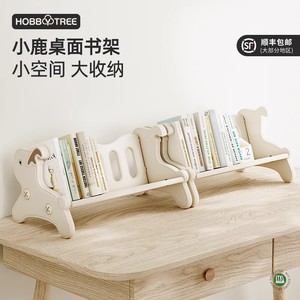 Estantería de escritorio Little Deer, estantería invisible de gran capacidad, tipo rectangular, color blanco leche, organizador de oficina para niños - Product Image 3