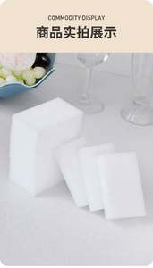 ฟองน้ำเมลามีนขัดทำความสะอาดอเนกประสงค์ ความหนาแน่นสูง สำหรับครัว ล้างจาน ขัดถู สีขาว - Product Image 5