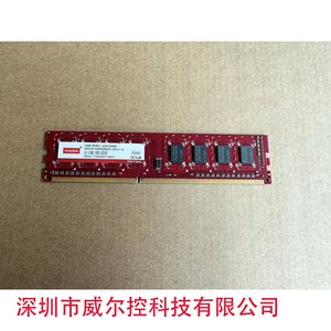 Memoria Industrial ECC Innodisk DDR3 4GB/8GB 1333MHz para Servidor - Product Image 3