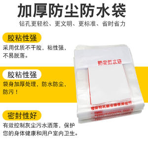 Fundas Impermeables y Antipolvo para Aires Acondicionados y Campanas Extractoras, Diseño Nacional Elegante con Opciones de Orificios para Montaje en Pared - Product Image 2