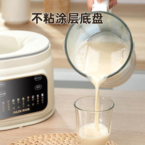 เครื่องทำนมถั่วเหลืองอเนกประสงค์ AUX PB326 ความจุ 1.6 ลิตร อัตโนมัติ ไม่ต้องกรอง ทำงานเงียบ ตัวเครื่องพลาสติก ควบคุมด้วยไมโครคอมพิวเตอร์ - Product Image 5