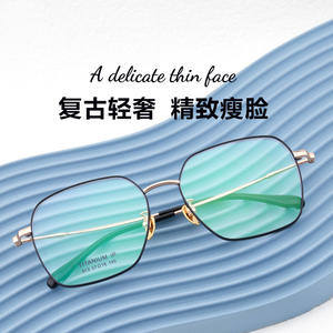 Montures de lunettes rectangulaires en titane pur, anti-lumière bleue, monture complète, unisexe, verres en résine, fabriqué à Shenzhen, référence 913 - Product Image 4