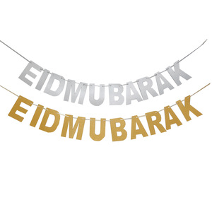 Gold <strong>Ramadan</strong> Kareem <strong>Decoration</strong> Eid Mubarak Banner and Balloons Eid <strong>Ramadan</strong> Party Favor Eid Al-fitr <strong>Ramadan</strong> Mubarak Decor - Product Image 6