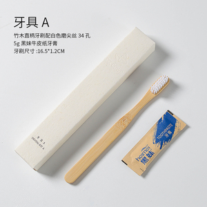 Logotipo personalizado de un solo uso para el baño del <span class=keywords><strong>hotel</strong></span> Colección de bambú desechable - Product Image 2