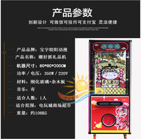 2025 vendeur chaud Arcade grue griffe Machine meilleure vente pièce jouer jouet vente poupée saisir Centre d'amusement en bois cadeau Machine métal