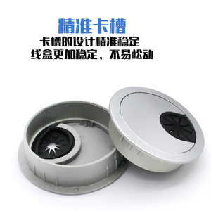 <b>Round</b> Cable Management Cover 50mm Silver Dustproof Wall Mounted Minimalist Style - Product Image 4
