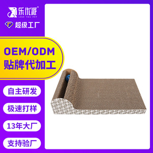 Griffoir pour chat en carton, motif géométrique, durable, pour intérieur, pour chats - Product Image 5