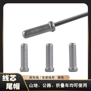 Tapa de extremo de cable de aleación de aluminio para línea de cambio de freno de bicicleta de montaña, acabado plateado de 4mm - Product Image 5