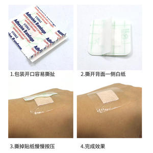 Ag173 <b>Waterproof</b> Square Bandage 38x38Cm Breathable Hemostatic For Wound <b>Covering</b> Self Adhesive Dressing - Product Image 3