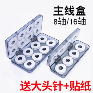 Fishing Line Box 20 Spool Rigid Portable PP Storage <b>Case</b> For Fishing Tackle Accessories - Product Image 5